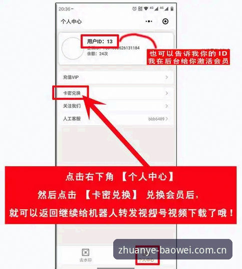懂行的人直接入APP登录入口 宝威体育APP登录入口操作教程|懂行的人这样优化登录体验