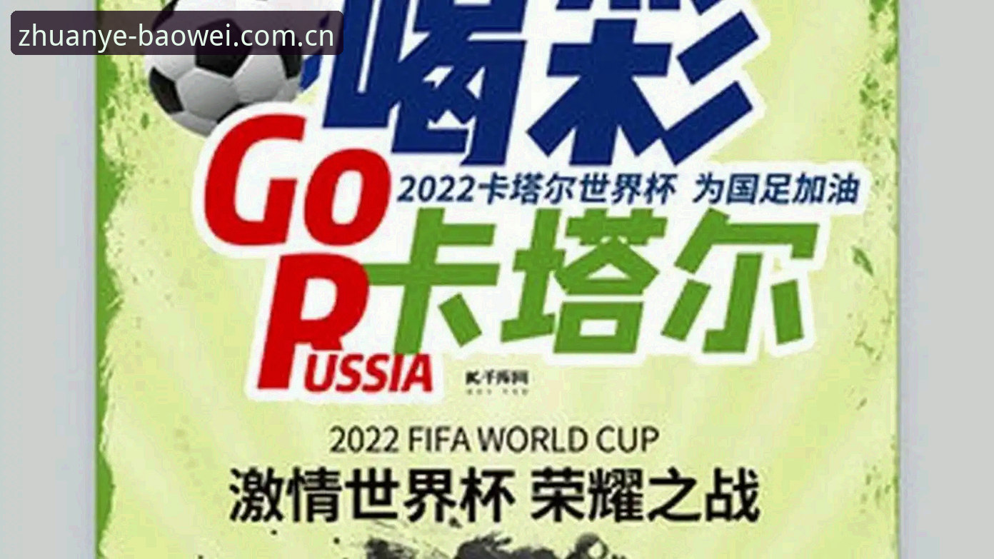 懂行的人直接入网页版2026 老球迷复盘英格兰备战内幕:图赫尔的自由牌与加纳之战的三个悬念
